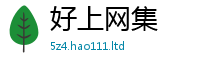 777888管家婆精准四肖而7777788888管家婆凤凰网查一下云间玉箭